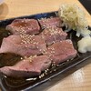 英勇屋 新橋店