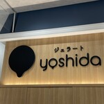 ジェラート yoshida - 