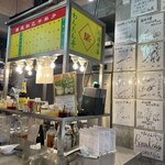 赤坂中華 わんたん亭 - 