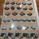 もりもり寿し 能登総本店 - 