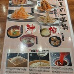 もりもり寿し - 