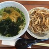 あご出汁うどん こがね丸
