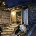 イチリン ハナレ - 