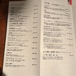 博多炉端 魚男 - 