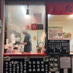 たこ焼 ぺちゃ焼 あほや - 