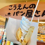 パークス - 