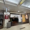 海鮮酒場 おか長 あべちか店
