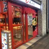 旭川ラーメン 梅光軒 すすきの店