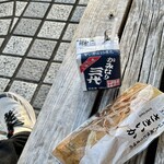 炭火やきとりと家庭創作料理 にこいち - で、やはり外飲み、汗