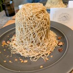 和栗果実さしいろ - 