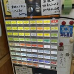 リカースタンド　ベルハウス - 