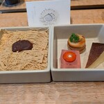 和栗果実さしいろ - 