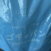GODIVA Bakery ゴディパン 本店