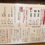 ビッグシェフ亭 - 