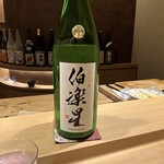 鮨と酒 魚伸 - 
