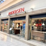 アンデルセン - ここよ