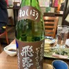串や きら★ 蕨店