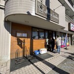 モルゲンベカライ - 