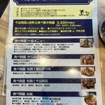 大衆居酒屋 とりいちず - 