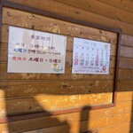 モルゲンベカライ - 