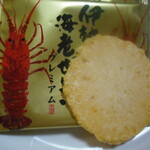 幸福堂 - 