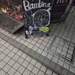 バンビーナ - 