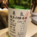 麻布十番 鮨 天万 - 