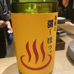 麻布十番 鮨 天万 - 