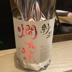 麻布十番 鮨 天万 - 