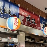 沖縄料理とそーきそば たいよう食堂 - 