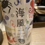 麻布十番 鮨 天万 - 