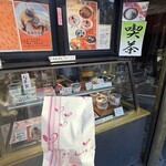 甘味処 みつばち - 