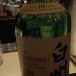 ヨシノ バー - 