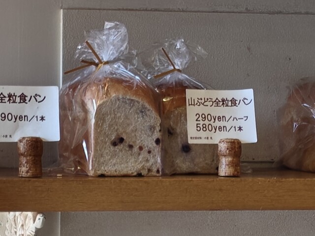 アルチザン・ブーランジェ・クピド （ARTISAN BOULANGER CUPIDO