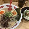 博多ラーメン 長浜や 東十条店