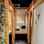 完全個室居酒屋 串燈 - 