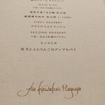 THE KAWABUN NAGOYA - 