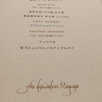 THE KAWABUN NAGOYA - 