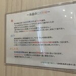 手打ちうどん 上を向いて - 