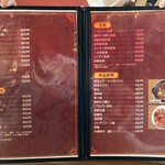 やきとりぶんぶん 中華料理 中華杜華 - 