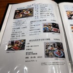 城山ガーデンズ　水簾 - 