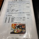 城山ガーデンズ　水簾 - 