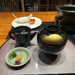 城山ガーデンズ　水簾 - 