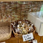 玉家 - 