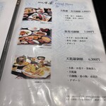 城山ガーデンズ　水簾 - 