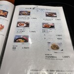 城山ガーデンズ　水簾 - 