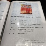 城山ガーデンズ　水簾 - 