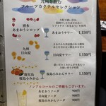 城山ガーデンズ　水簾 - 