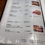 城山ガーデンズ　水簾 - 