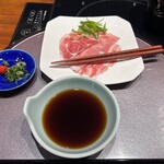 城山ガーデンズ　水簾 - 